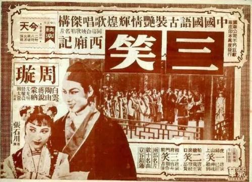 购买假中国民生银行流水账单